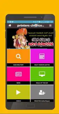 Play PRINTERS CHOICE