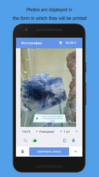 Play PrintOndemandSolution.RU - при as an online game PrintOndemandSolution.RU - при with UptoPlay