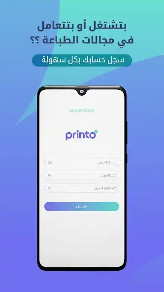 Play printo as an online game printo with UptoPlay