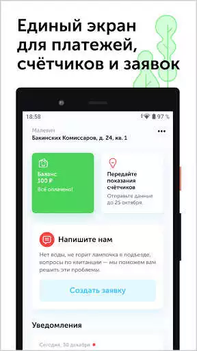 Play PRINZIP Service  and enjoy PRINZIP Service with UptoPlay