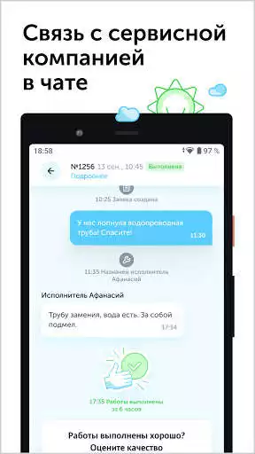 Play PRINZIP Service as an online game PRINZIP Service with UptoPlay