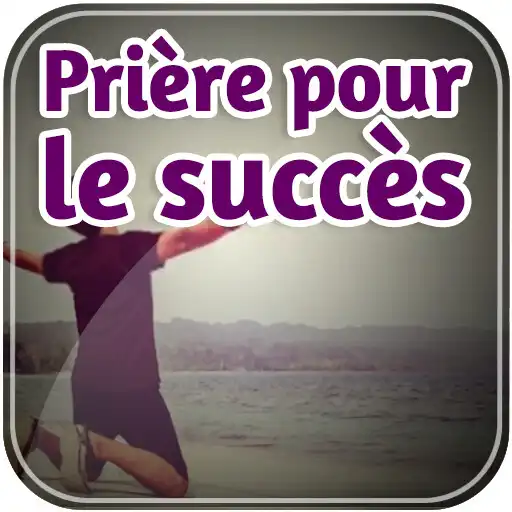 Play Prière pour le succès APK