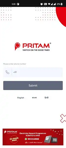 Play Pritam De Dhana Dhan as an online game Pritam De Dhana Dhan with UptoPlay