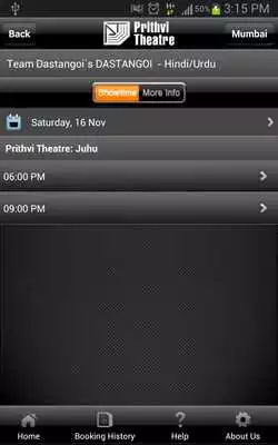 Play Prithvi Theatre