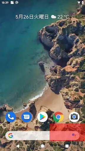 Play Privacy Filter (Trial)