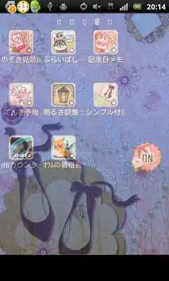 Play Privacy Guard Filter(Girls)