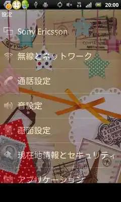 Play Privacy Guard Filter(Girls)