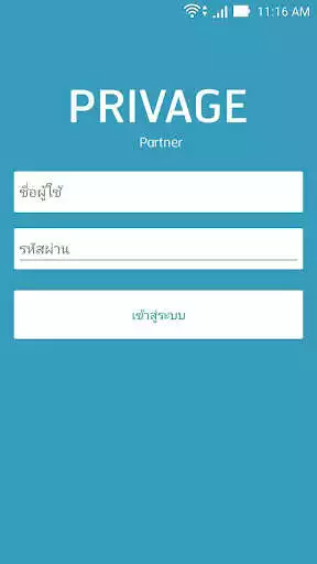 Play Privage Partner  and enjoy Privage Partner with UptoPlay