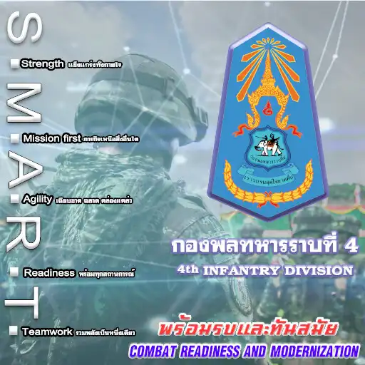 Play private_4infdiv APK