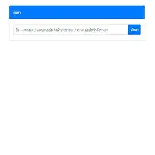 Play private_4infdiv as an online game private_4infdiv with UptoPlay