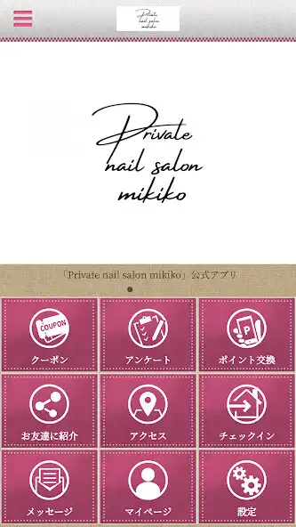 Play Private nail salon mikiko  and enjoy Private nail salon mikiko with UptoPlay