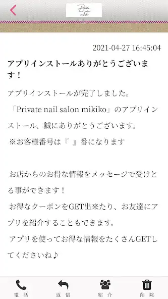 Play Private nail salon mikiko as an online game Private nail salon mikiko with UptoPlay