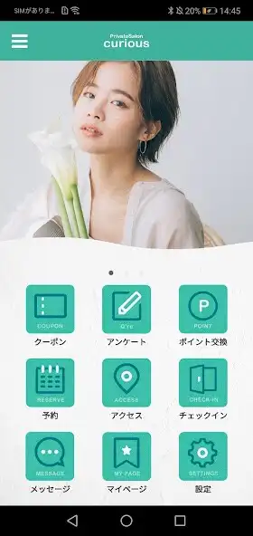 Play PrivateSalon curious  and enjoy PrivateSalon curious with UptoPlay