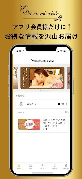 Play Private salon kako  and enjoy Private salon kako with UptoPlay