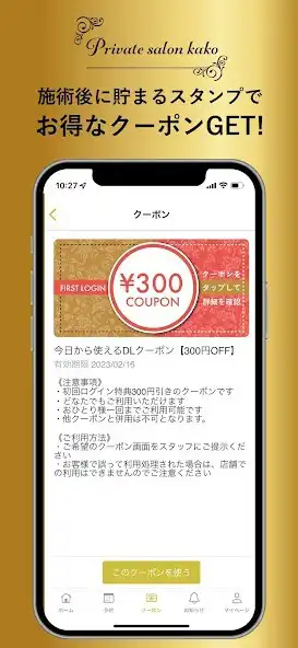 Play Private salon kako as an online game Private salon kako with UptoPlay