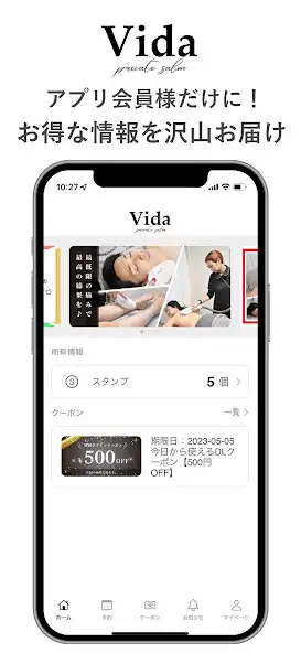 Play private salon vida  and enjoy private salon vida with UptoPlay