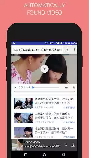 Play Private Secret  Browser Video Downloader