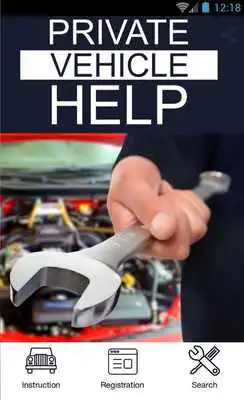 Play Private Vehicle Help