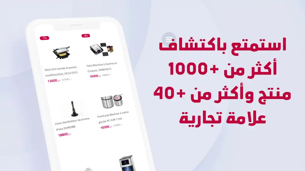 Play Prix Algérie  and enjoy Prix Algérie with UptoPlay