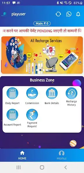 Play Priyanka Recharge as an online game Priyanka Recharge with UptoPlay