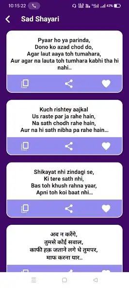 Play Priyari Shayari  and enjoy Priyari Shayari with UptoPlay