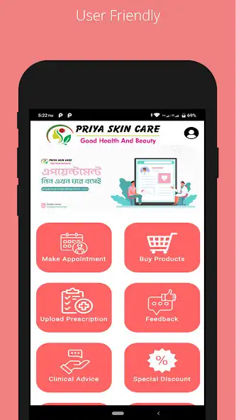 Play Priya Skin Care : Patient Care  and enjoy Priya Skin Care : Patient Care with UptoPlay