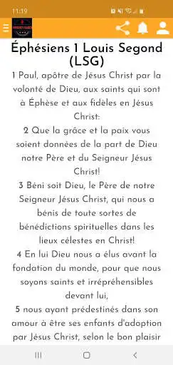 Play PRIYE AK MESAJ  and enjoy PRIYE AK MESAJ with UptoPlay