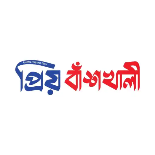 Play Priyo Banskhali APK