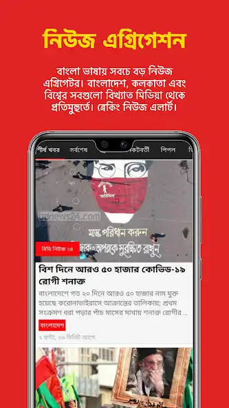 Play Priyo  and enjoy Priyo with UptoPlay