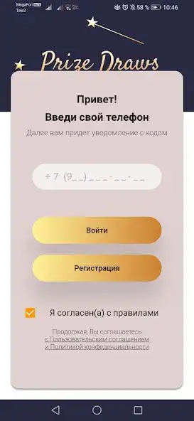 Play PrizeDraws  and enjoy PrizeDraws with UptoPlay