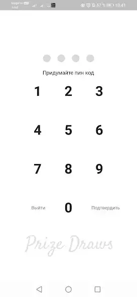 Play PrizeDraws as an online game PrizeDraws with UptoPlay