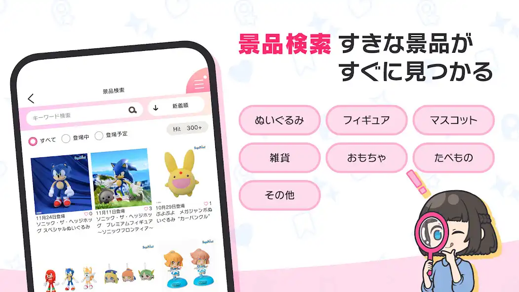 Play Prize ON as an online game Prize ON with UptoPlay