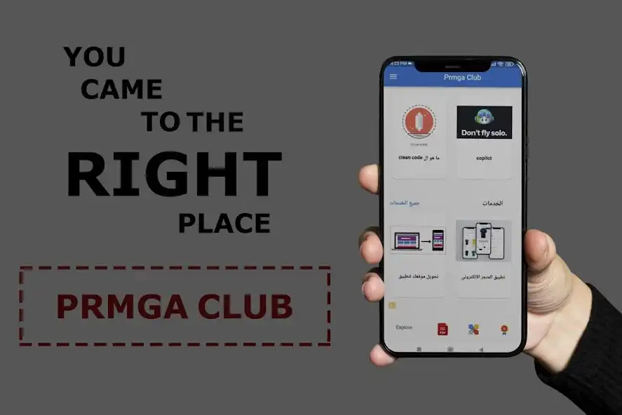 Play PRMGA club  and enjoy PRMGA club with UptoPlay