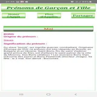 Play Prénoms du calendrier as an online game Prénoms du calendrier with UptoPlay