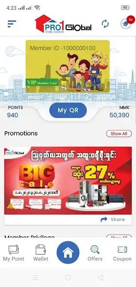 Play PRO 1 Member  and enjoy PRO 1 Member with UptoPlay