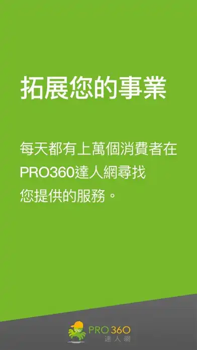 Play PRO360 for pros  and enjoy PRO360 for pros with UptoPlay