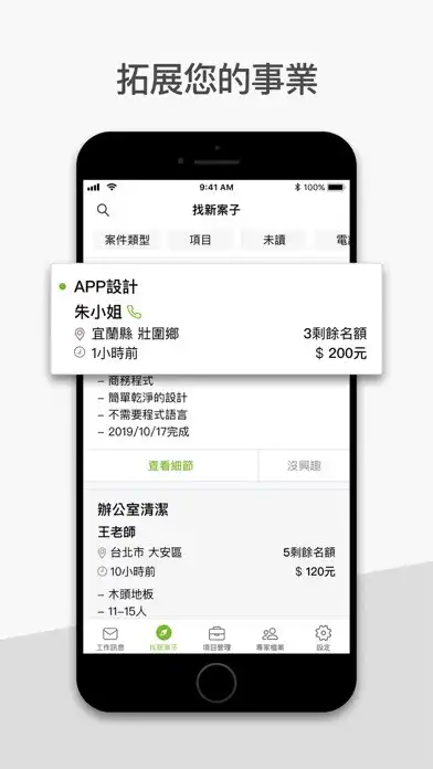 Play PRO360 for pros as an online game PRO360 for pros with UptoPlay