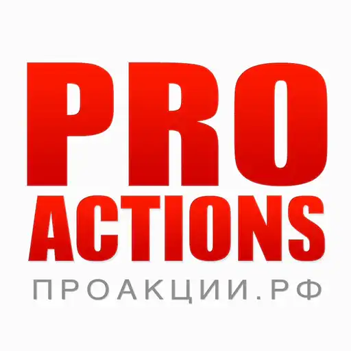 Play Proactions.ru акции и конкурсы APK