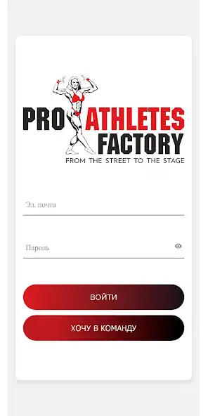 Play Pro Athletes Factory and enjoy Pro Athletes Factory with UptoPlay Play Pro Athletes Factory and enjoy Pro Athletes Factory with UptoPlay