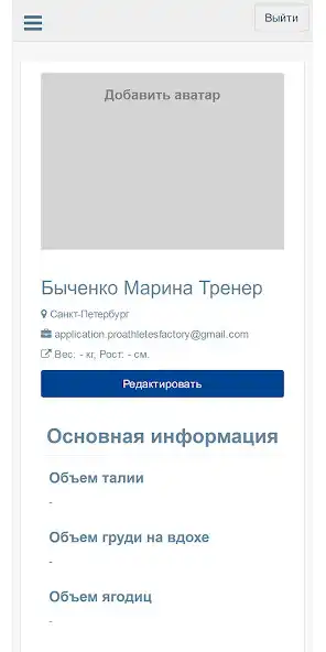 Play Pro Athletes Factory as an online game online Pro Athletes Factory with UptoPlay Play Pro Athletes Factory as an online game Pro Athletes Factory with UptoPlay