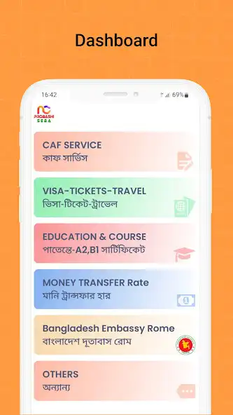 Play Probashi Seba  and enjoy Probashi Seba with UptoPlay