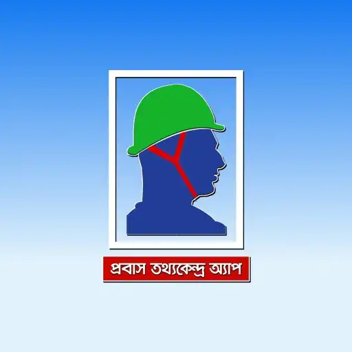 Play Probash TotthoKendro APK