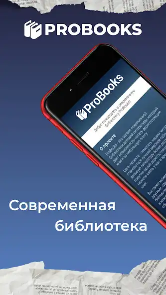 Play ProBooks and enjoy ProBooks with UptoPlay Play ProBooks and enjoy ProBooks with UptoPlay