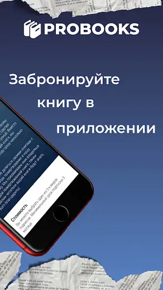 Play ProBooks as an online game online ProBooks with UptoPlay Play ProBooks as an online game ProBooks with UptoPlay