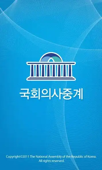 Play Proceedings Broadcasting App Play Proceedings Broadcasting App