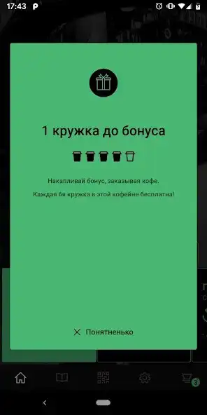 Play ProCoffee as an online game ProCoffee with UptoPlay