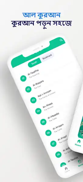 Play Productive Muslim  and enjoy Productive Muslim with UptoPlay