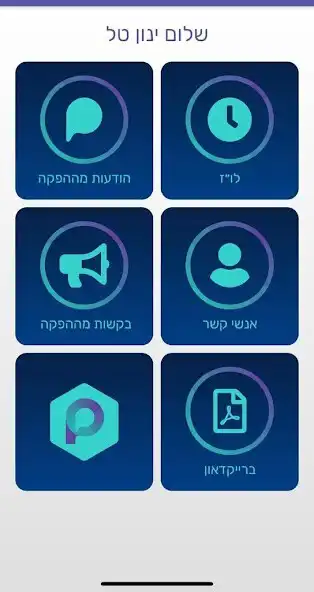 Play Prody  and enjoy Prody with UptoPlay