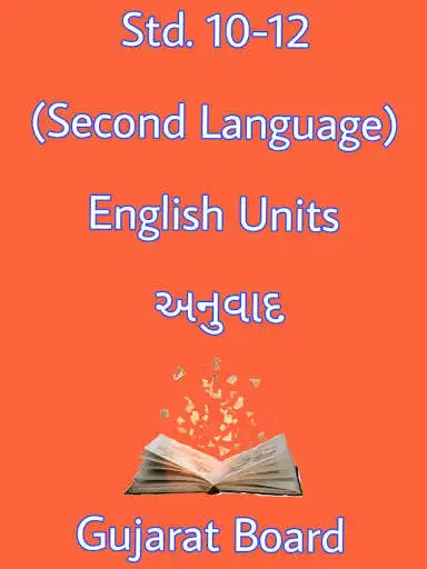 Play Pro-English:Guj. Board Std.10 -12 Eng(SL)Translate  and enjoy Pro-English:Guj. Board Std.10 -12 Eng(SL)Translate with UptoPlay