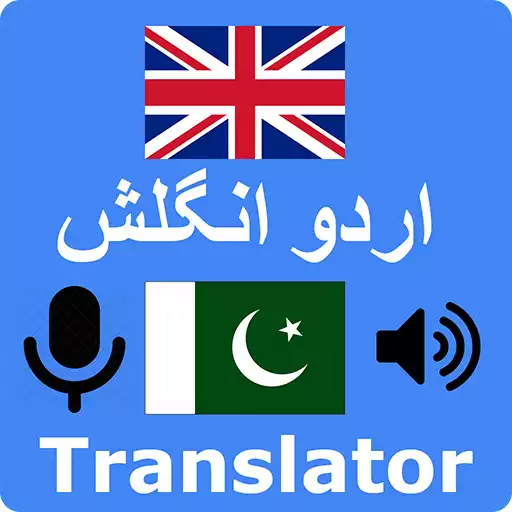 Play Pro English Urdu Voice Translator & Dictionary App APK